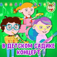 Скачать песню Сплюшка - Колыбельная Мишутки