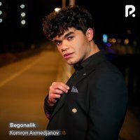 Скачать песню Комрон Ахмеджанов - Begonalik