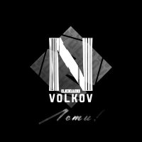 Скачать песню N_volkov - Бестия