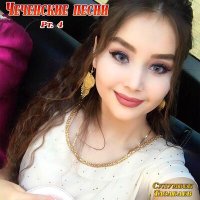 Скачать песню Сулумбек Тазабаев - Ма сиха вицвели хьуна 2016