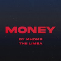 Скачать песню By Индия, The Limba - money (Denis Bravo Radio Edit)