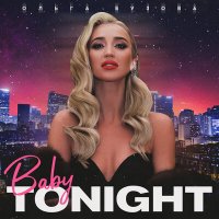 Скачать песню Ольга Бузова - Baby Tonight (Dj Vitaliy Hitmen Remix)