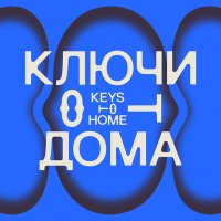 Скачать песню Ярослав Тимофеев, Вениамин Смехов - Разрыв