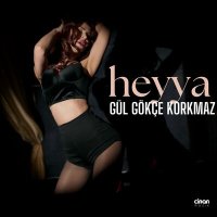 Скачать песню Gül Gökçe Korkmaz - Heyya