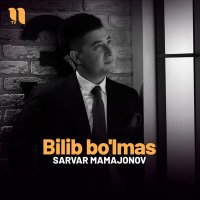 Скачать песню Sarvar Mamajonov - Bilib bo'lmas