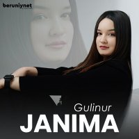 Скачать песню Гулинур - Janima