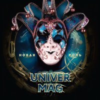 Скачать песню UniverMag - Пустые грезы