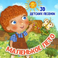 Скачать песню МультиВарик ТВ - Дино-остров