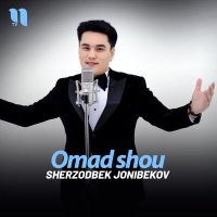 Скачать песню Sherzodbek Jonibekov - Omad shou