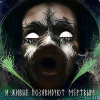 Скачать песню Б.А.У. - Потерявший себя в Ярославле