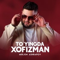 Скачать песню Миржон Ашрапов - To'yingda xofizman