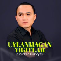 Скачать песню Zuhriddin Tojiboyev - Uylanmagan yigitlar