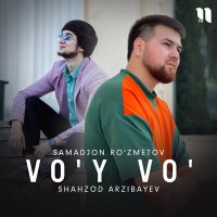 Скачать песню Shahzod Arzibayev, Samadjon Ro'zmetov - Vo'y vo'