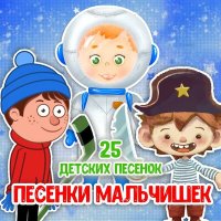 Скачать песню МультиВарик ТВ - Песенка про машинки