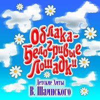 Скачать песню So-baka - Убегай