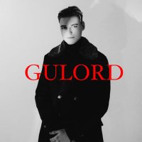 Скачать песню GULORD - Круглый стол