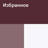 Скачать песню Досымжан Таңатаров - Білмеймін, сені баласындым ба