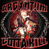 Скачать песню ARGXNTUM - GOTTA KILL