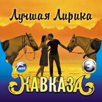 Скачать песню Ахмат Батчаев - Рассвет