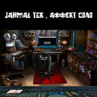 Скачать песню Jahmal TGK, Аффект Соло - Новостройки