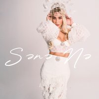 Скачать песню Röya - Sənə Nə