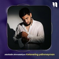 Скачать песню Jaloliddin Ahmadaliyev - Ketavering yalinmayman (Remix By Sharof)