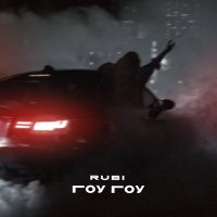Скачать песню RUBI - Гоу Гоу (Joker Extended Remix)
