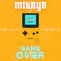 Скачать песню MIKAYA - GAME OVER