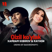 Скачать песню Хамдам Собиров & Райхон - Qizil ko'ylak