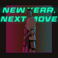 Скачать песню WDabolyu - NEW YEAR, NEXT MOVE