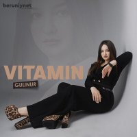 Скачать песню Гулинур - Vitamin