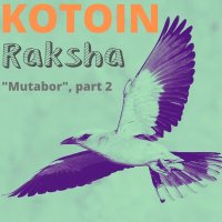 Скачать песню KOTOIN - Raksha