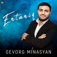 Скачать песню Gevorg Minasyan - Tsnoxnerin