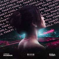 Скачать песню Lørean - Human