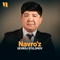 Скачать песню Sehroj G’ulomov - Navro'z