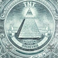 Скачать песню Kochevnik - Tnt