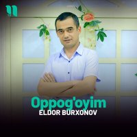 Скачать песню Eldor Burxonov - Oppog'oyim