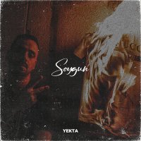 Скачать песню Yekta - Soygun