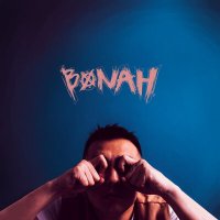 Скачать песню Bonah - 2ГР