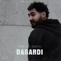 Скачать песню BAGARDI - Ты мне не звони я не занят