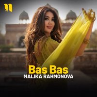 Скачать песню Malika Rahmonova - Bas-bas