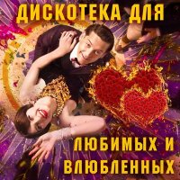 Скачать песню Opium Project - Губы шепчут (djalexbijdjs Remix)