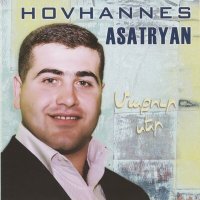 Скачать песню Hovhannes Asatryan - Kez Hamar