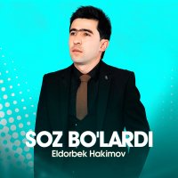 Скачать песню Eldorbek Hakimov - Soz bo'lardi