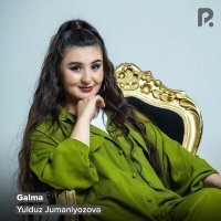 Скачать песню Yulduz Jumaniyozova - Galma