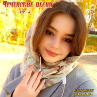 Скачать песню Сулумбек Тазабаев - Амина