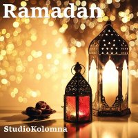 Скачать песню StudioKolomna - Ramadan