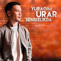 Скачать песню Sherdil Xudoyberdiyev - Yuragim urar sensizlikda