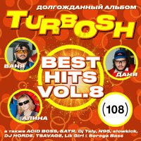 Скачать песню Turbosh, Lik Girl - LOVE STORY