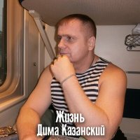 Скачать песню Дима Казанский - Мама